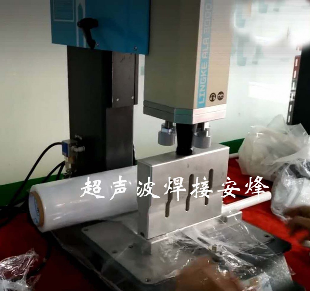 医疗器械塑料管组件超声波焊接模具